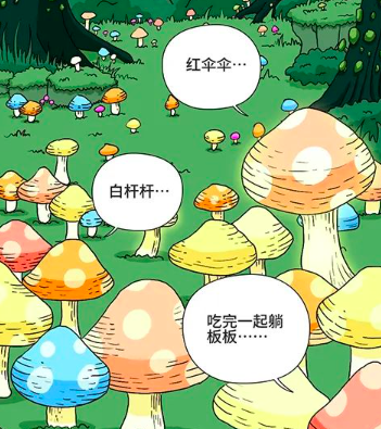 男子采 6 朵白色蘑菇食用险丧命,路边的野菇不要采啊!休闲区蓝鸢梦想 - Www.slyday.coM 男子采 6 朵白色蘑菇食用险丧命,路边的野菇不要采啊!休闲区蓝鸢梦想 - Www.slyday.coM