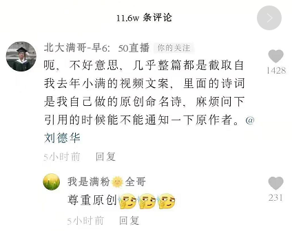 奥迪请刘德华拍广告,结果是像素级抄袭?还被扒出套娃连环抄…休闲区蓝鸢梦想 - Www.slyday.coM 奥迪请刘德华拍广告,结果是像素级抄袭?还被扒出套娃连环抄…休闲区蓝鸢梦想 - Www.slyday.coM