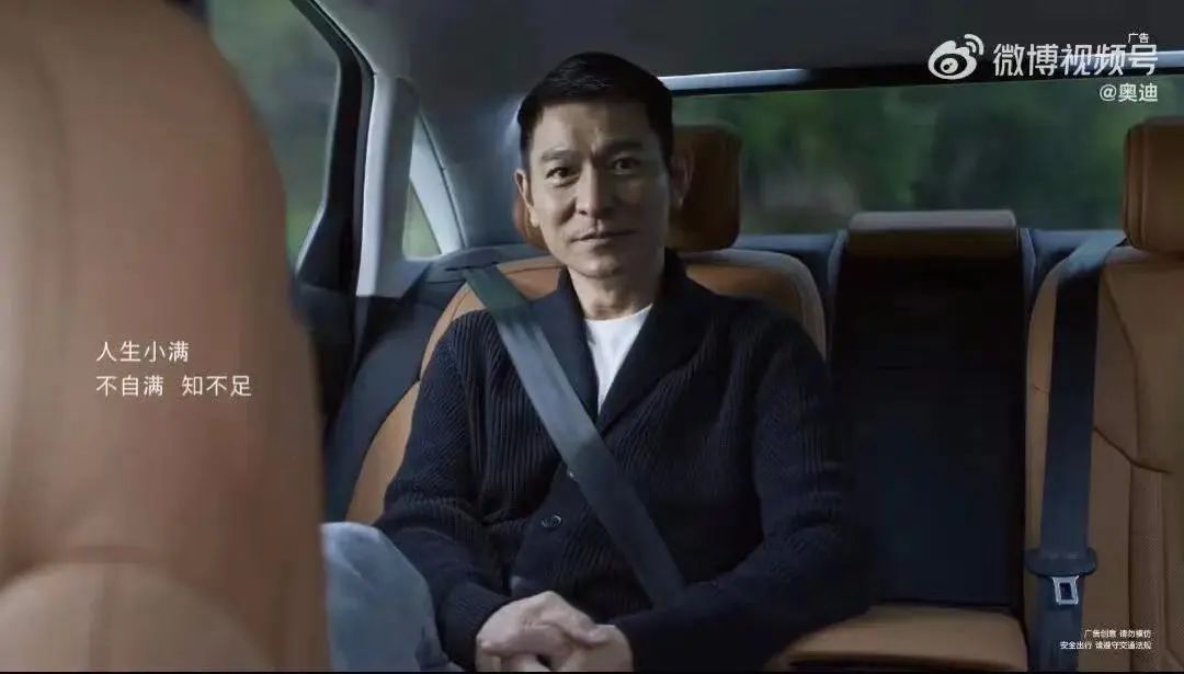 奥迪请刘德华拍广告,结果是像素级抄袭?还被扒出套娃连环抄…休闲区蓝鸢梦想 - Www.slyday.coM 奥迪请刘德华拍广告,结果是像素级抄袭?还被扒出套娃连环抄…休闲区蓝鸢梦想 - Www.slyday.coM