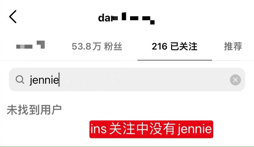 5月23日，权志龙的姐姐权达美在个人社交账号中也取关了jennie……JENNIE权志龙Jennie