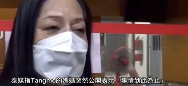 泰国女星溺亡案再次反转！个人账号发文称遭陷害，真相扑朔迷离真相经纪人女星