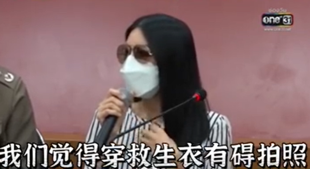 泰国女星溺亡案再次反转！个人账号发文称遭陷害，真相扑朔迷离真相经纪人女星