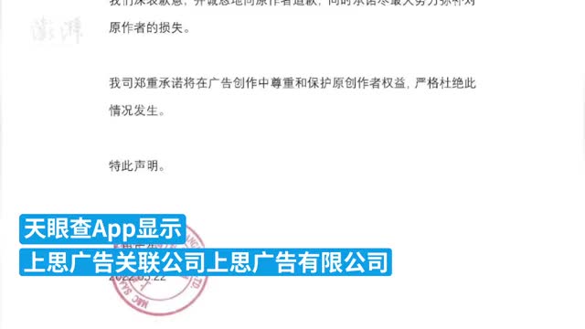 “奥迪小满广告”代理商曾中标多个知名品牌