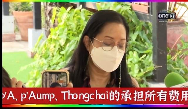 泰国女星溺亡案再次反转！个人账号发文称遭陷害，真相扑朔迷离真相经纪人女星