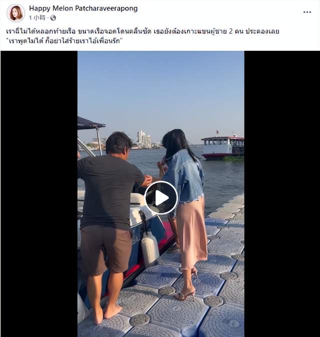 泰国女星溺亡案再次反转！个人账号发文称遭陷害，真相扑朔迷离真相经纪人女星