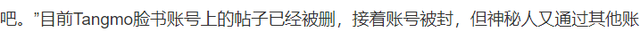 泰国女星溺亡案再次反转！个人账号发文称遭陷害，真相扑朔迷离真相经纪人女星