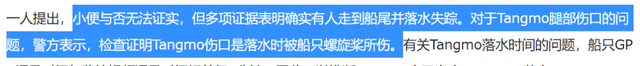 泰国女星溺亡案再次反转！个人账号发文称遭陷害，真相扑朔迷离真相经纪人女星