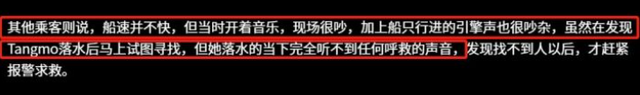 泰国女星溺亡案再次反转！个人账号发文称遭陷害，真相扑朔迷离真相经纪人女星