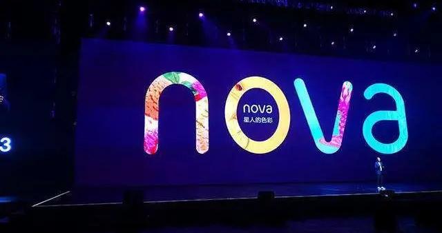 华为新品发布会时间定了 nova10系列有望登场