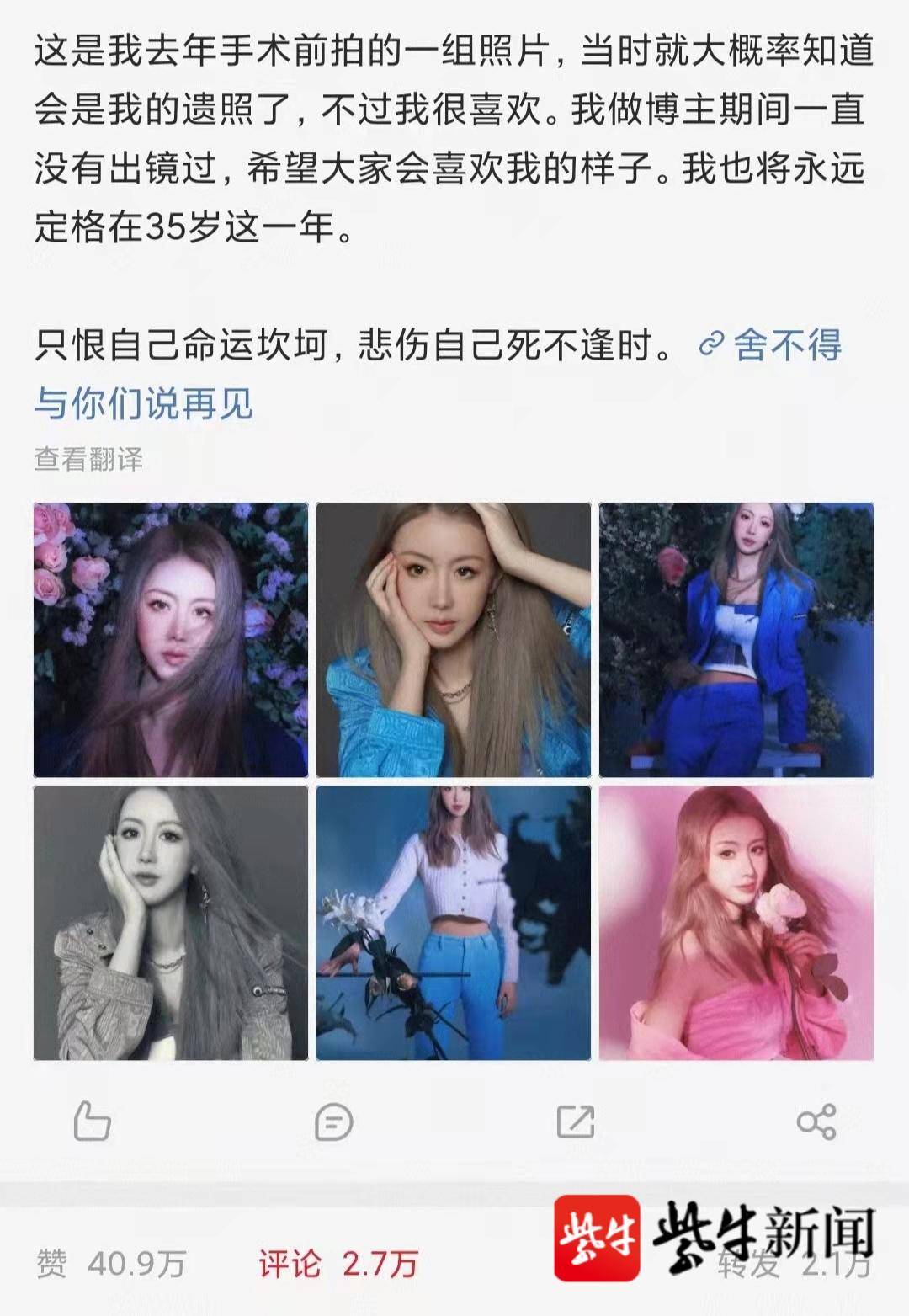 百万博主胃癌晚期发文告别,这种“最凶险”的胃癌,更容易招惹年轻女性吗?休闲区蓝鸢梦想 - Www.slyday.coM 百万博主胃癌晚期发文告别,这种“最凶险”的胃癌,更容易招惹年轻女性吗?休闲区蓝鸢梦想 - Www.slyday.coM