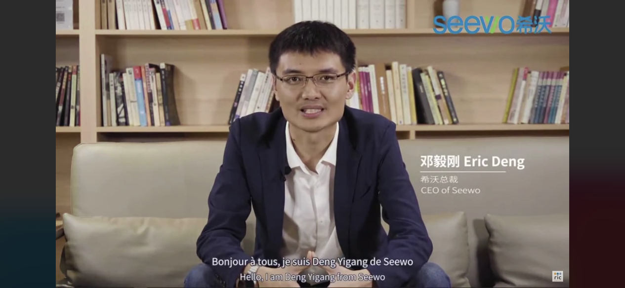 邓毅刚通过视频参加论坛。