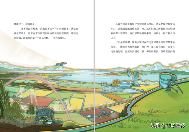 安徽少年儿童出版社推出茅盾新人奖得主陈楸帆的科幻新作《零碳中国》休闲区蓝鸢梦想 - Www.slyday.coM 安徽少年儿童出版社推出茅盾新人奖得主陈楸帆的科幻新作《零碳中国》休闲区蓝鸢梦想 - Www.slyday.coM