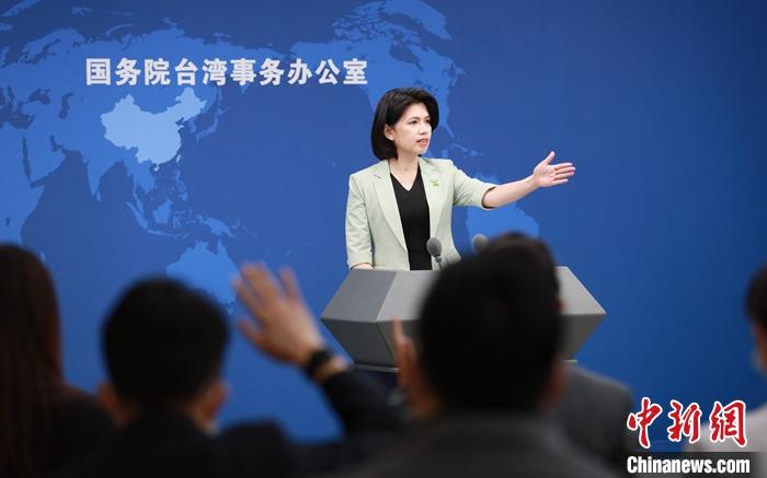 国台办:在世卫大会炒作涉台问题不得人心,也不可能得逞休闲区蓝鸢梦想 - Www.slyday.coM 国台办:在世卫大会炒作涉台问题不得人心,也不可能得逞休闲区蓝鸢梦想 - Www.slyday.coM