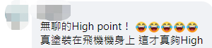 来源:环球网/小尹