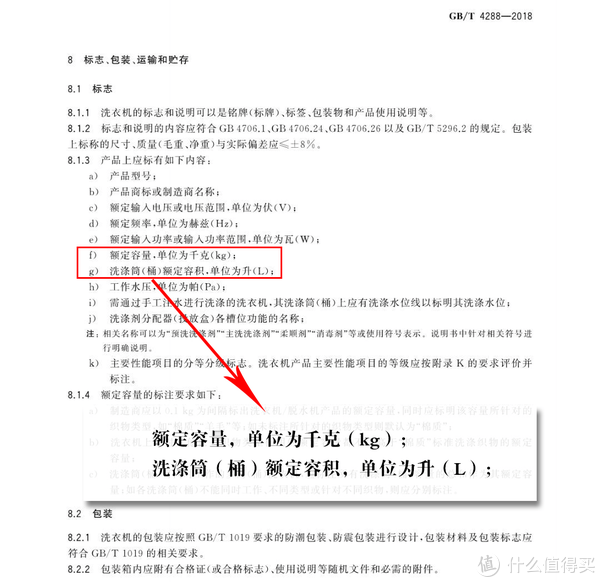 快来看(大兵的家人)大兵妻子是谁,(图43) 快来看(大兵的家人)大兵妻子是谁,(图43)