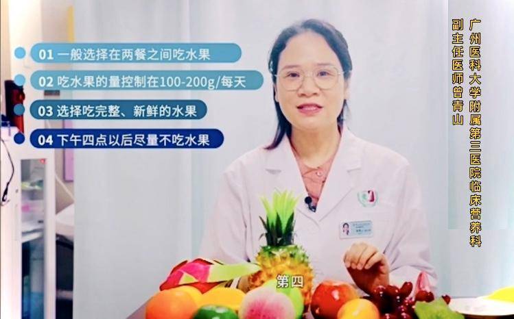 营养科医生提醒:这两类人吃水果有讲究休闲区蓝鸢梦想 - Www.slyday.coM 营养科医生提醒:这两类人吃水果有讲究休闲区蓝鸢梦想 - Www.slyday.coM