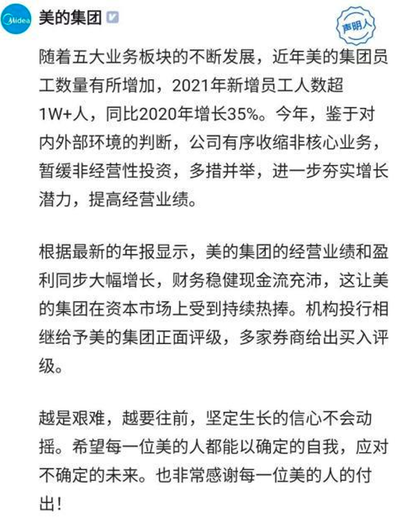 图/网络