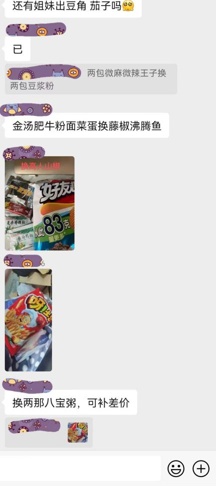 “我的大学生活,被疫情偷走了。”休闲区蓝鸢梦想 - Www.slyday.coM “我的大学生活,被疫情偷走了。”休闲区蓝鸢梦想 - Www.slyday.coM