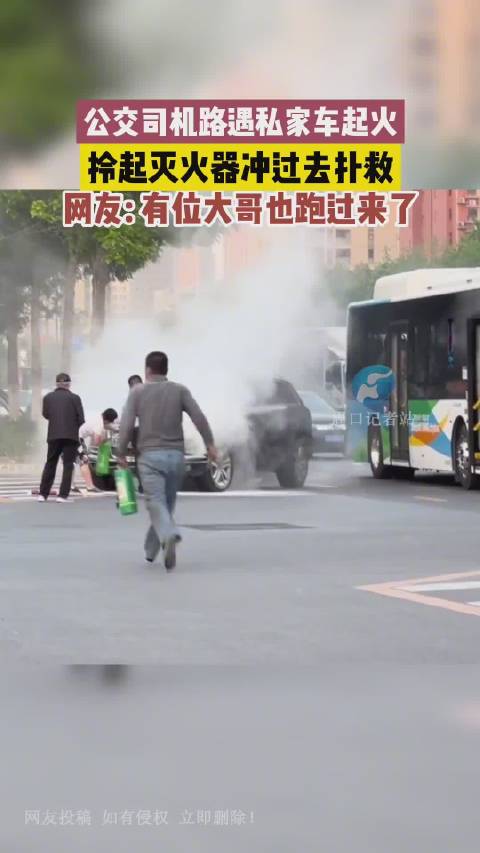 蓝牌奥迪，也会烧！