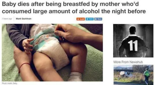 2个月宝宝喝完奶后突然身亡!尸检曝光,罪魁祸首竟是宝妈喂奶前吃了它……休闲区蓝鸢梦想 - Www.slyday.coM 2个月宝宝喝完奶后突然身亡!尸检曝光,罪魁祸首竟是宝妈喂奶前吃了它……休闲区蓝鸢梦想 - Www.slyday.coM