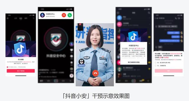 5女子刷短视频做试衣员被骗58万:这个问题没那么简单!休闲区蓝鸢梦想 - Www.slyday.coM 5女子刷短视频做试衣员被骗58万:这个问题没那么简单!休闲区蓝鸢梦想 - Www.slyday.coM