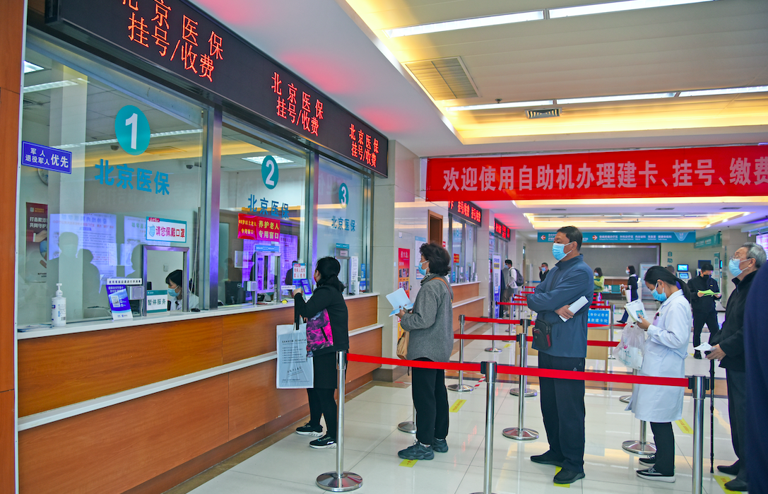 北京患者持医保卡在廊坊的一家医院就医后费用直接结算。 李泳辰 摄