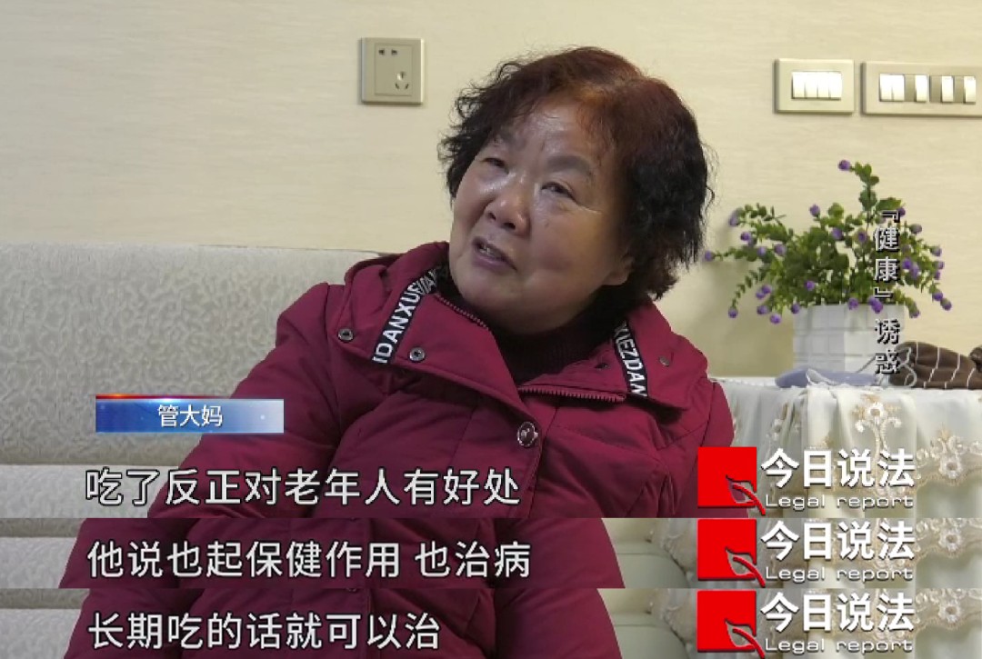 真想无限循环给爸妈看!500多名老人陷入圈套,被骗1000万余元……休闲区蓝鸢梦想 - Www.slyday.coM 真想无限循环给爸妈看!500多名老人陷入圈套,被骗1000万余元……休闲区蓝鸢梦想 - Www.slyday.coM