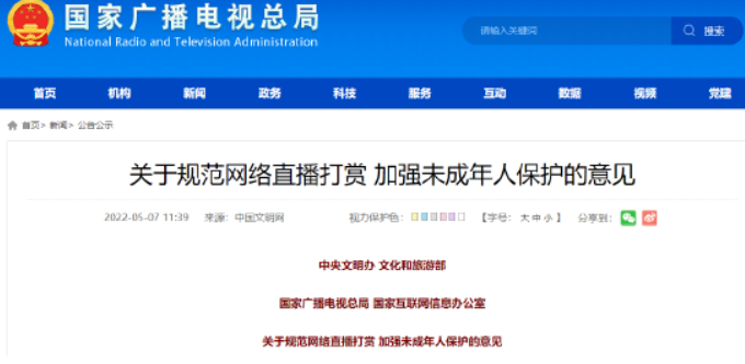 腾讯音乐,周杰伦也救不了的
将来