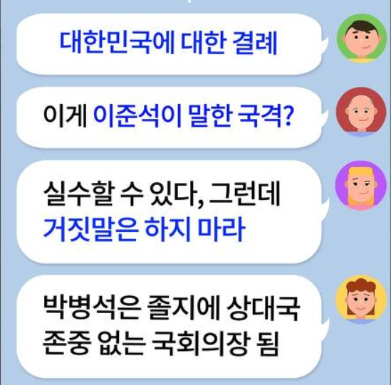 韩媒称韩国总统尹锡悦对美国国旗敬礼“史无前例”,韩网民破大防:美国人看了会笑死吧…休闲区蓝鸢梦想 - Www.slyday.coM 韩媒称韩国总统尹锡悦对美国国旗敬礼“史无前例”,韩网民破大防:美国人看了会笑死吧…休闲区蓝鸢梦想 - Www.slyday.coM