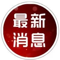 上海人员是否可以返回太原，防疫措施如何要求？