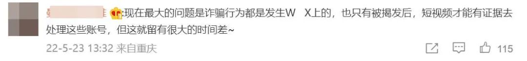 5女子刷短视频做试衣员被骗58万:这个问题没那么简单!休闲区蓝鸢梦想 - Www.slyday.coM 5女子刷短视频做试衣员被骗58万:这个问题没那么简单!休闲区蓝鸢梦想 - Www.slyday.coM