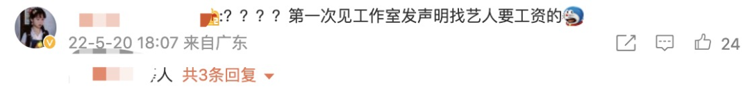 他虽然过气了,但路人缘是真的还不错 他虽然过气了,但路人缘是真的还不错