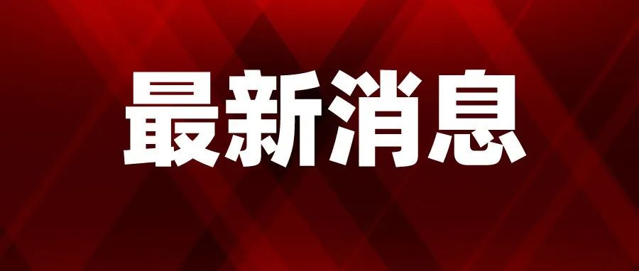 太原市率先试点