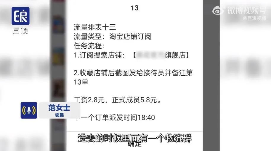 5女子刷短视频做试衣员被骗58万:这个问题没那么简单!休闲区蓝鸢梦想 - Www.slyday.coM 5女子刷短视频做试衣员被骗58万:这个问题没那么简单!休闲区蓝鸢梦想 - Www.slyday.coM