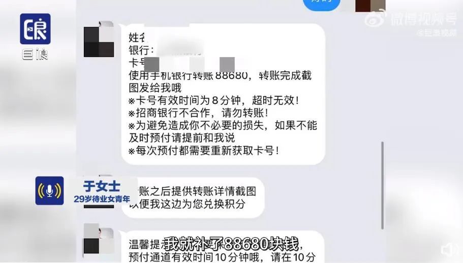 5女子刷短视频做试衣员被骗58万:这个问题没那么简单!休闲区蓝鸢梦想 - Www.slyday.coM 5女子刷短视频做试衣员被骗58万:这个问题没那么简单!休闲区蓝鸢梦想 - Www.slyday.coM