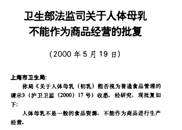 2个月宝宝喝完奶后突然身亡!尸检曝光,罪魁祸首竟是宝妈喂奶前吃了它……休闲区蓝鸢梦想 - Www.slyday.coM 2个月宝宝喝完奶后突然身亡!尸检曝光,罪魁祸首竟是宝妈喂奶前吃了它……休闲区蓝鸢梦想 - Www.slyday.coM