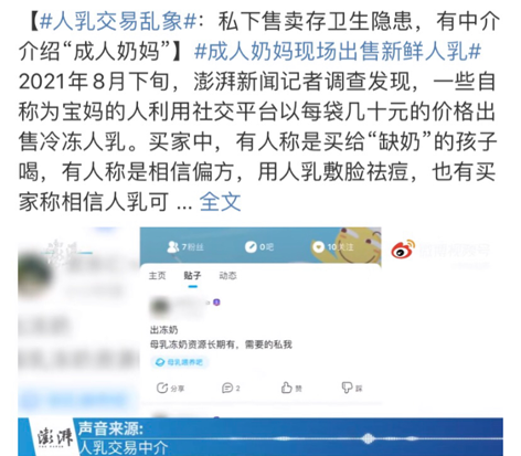2个月宝宝喝完奶后突然身亡!尸检曝光,罪魁祸首竟是宝妈喂奶前吃了它……休闲区蓝鸢梦想 - Www.slyday.coM 2个月宝宝喝完奶后突然身亡!尸检曝光,罪魁祸首竟是宝妈喂奶前吃了它……休闲区蓝鸢梦想 - Www.slyday.coM
