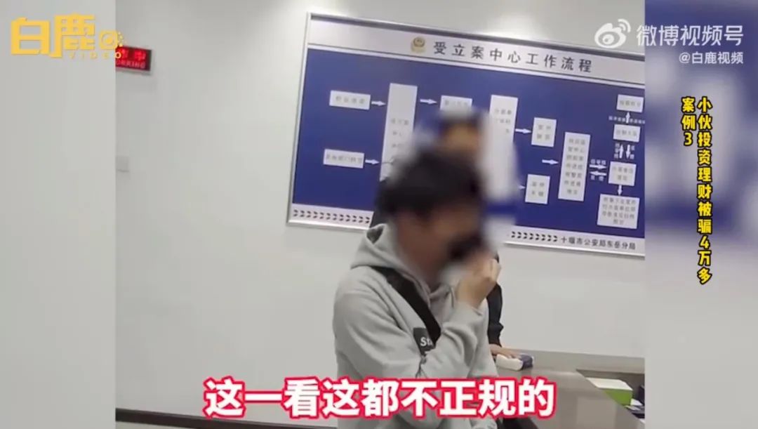 5女子刷短视频做试衣员被骗58万:这个问题没那么简单!休闲区蓝鸢梦想 - Www.slyday.coM 5女子刷短视频做试衣员被骗58万:这个问题没那么简单!休闲区蓝鸢梦想 - Www.slyday.coM
