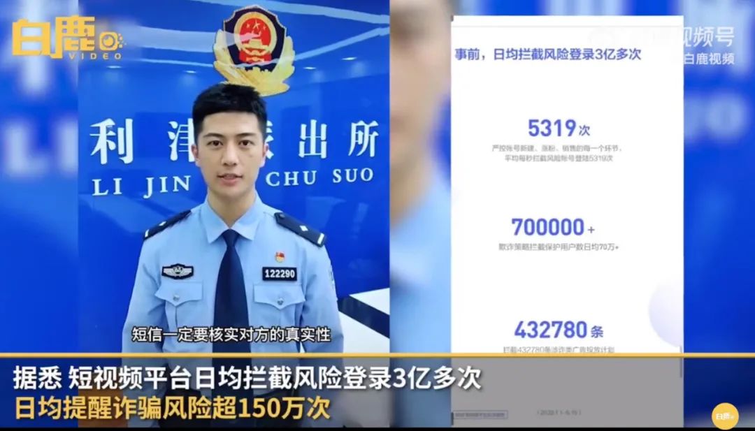 5女子刷短视频做试衣员被骗58万:这个问题没那么简单!休闲区蓝鸢梦想 - Www.slyday.coM 5女子刷短视频做试衣员被骗58万:这个问题没那么简单!休闲区蓝鸢梦想 - Www.slyday.coM