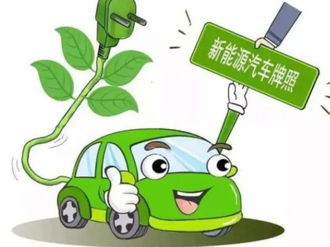 北京个人新能源小客车指标申请超42万