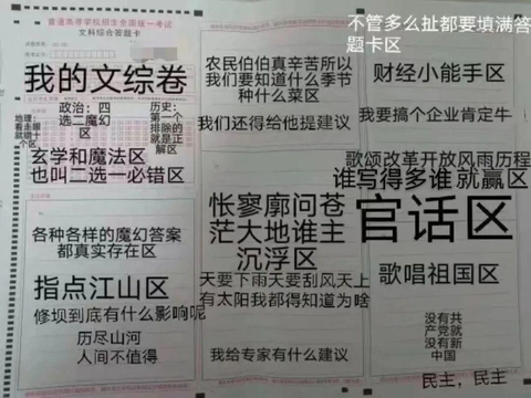 毕业后才知道，文科生和理科生差距有多大？网友：懂的都懂