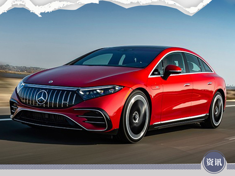 梅赛德斯-AMG EQS 53将于粤港澳大湾区车展上市