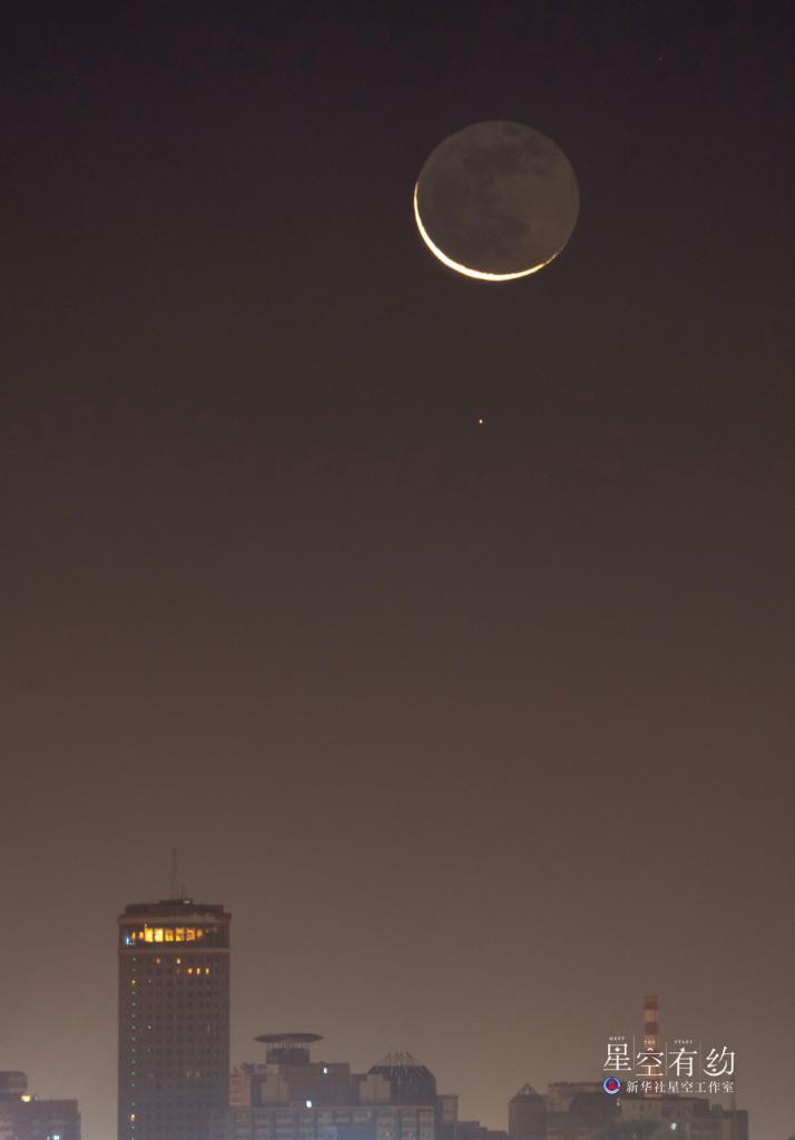  这是北京市天文爱好者汤波2021年11月8日晚在北京拍摄的金星合月。（本人供图）