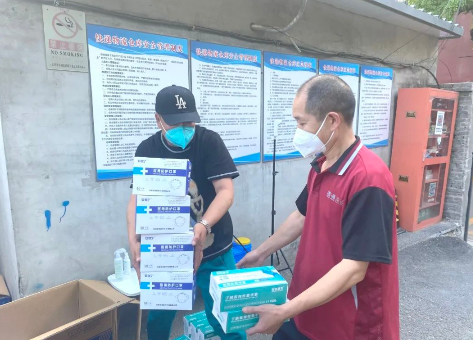 天热了,坚守防疫一线的大白和小哥,忙碌有保障休闲区蓝鸢梦想 - Www.slyday.coM 天热了,坚守防疫一线的大白和小哥,忙碌有保障休闲区蓝鸢梦想 - Www.slyday.coM