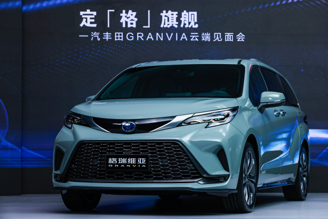 和赛那一起挑战别克GL8 一汽丰田格瑞维亚首发亮相