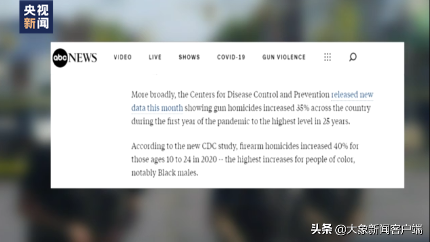 十年来最致命!美国得州小学枪击事件已致21死,嫌犯为18岁学生休闲区蓝鸢梦想 - Www.slyday.coM 十年来最致命!美国得州小学枪击事件已致21死,嫌犯为18岁学生休闲区蓝鸢梦想 - Www.slyday.coM