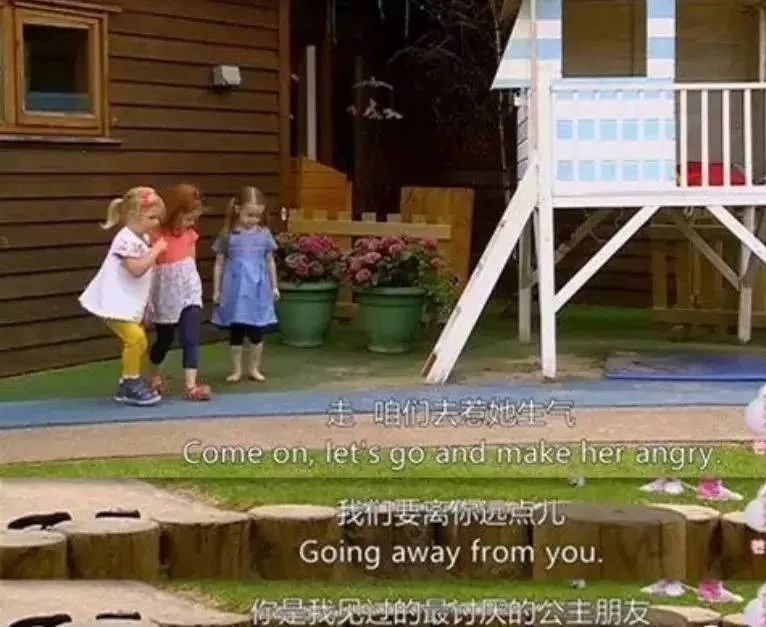 “为了不被孤立,我女儿跪在地上学狗叫……”休闲区蓝鸢梦想 - Www.slyday.coM “为了不被孤立,我女儿跪在地上学狗叫……”休闲区蓝鸢梦想 - Www.slyday.coM