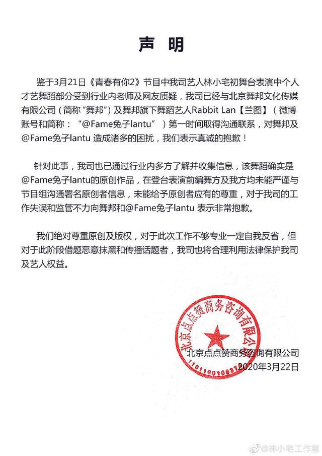 《只此青绿》被抄袭 舞蹈作品维权难在哪里? 《只此青绿》被抄袭 舞蹈作品维权难在哪里?