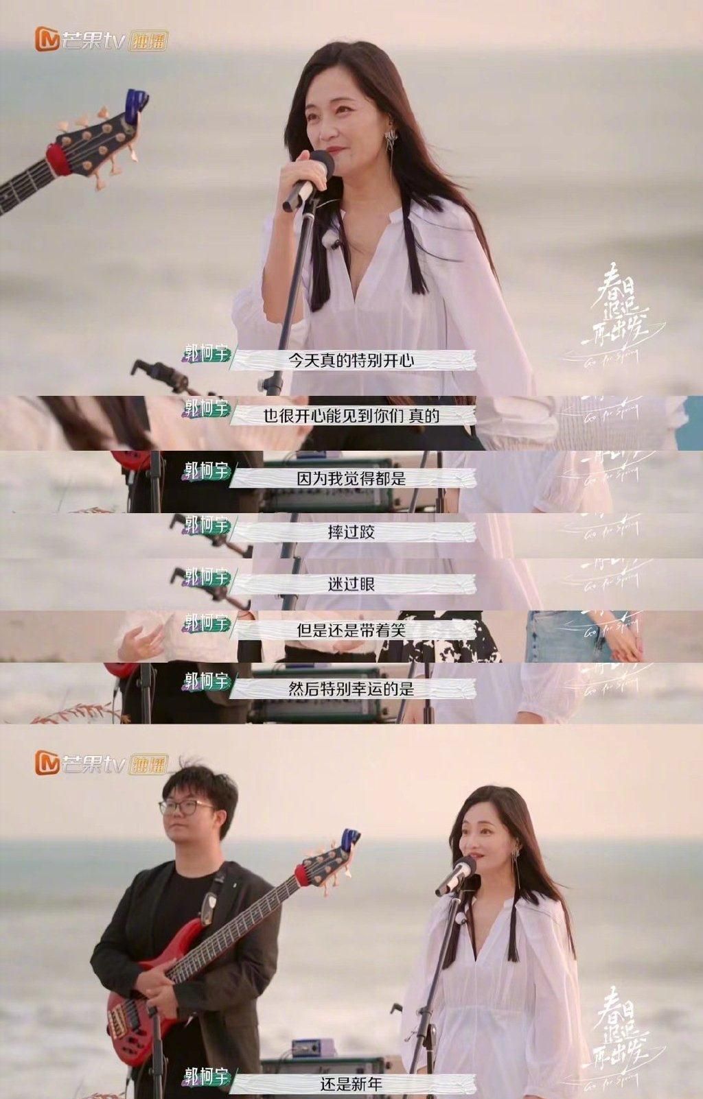 看《春日迟迟再出发》大结局:没有复婚的郭柯宇,很好,很美郭柯宇复婚春日迟迟再出发