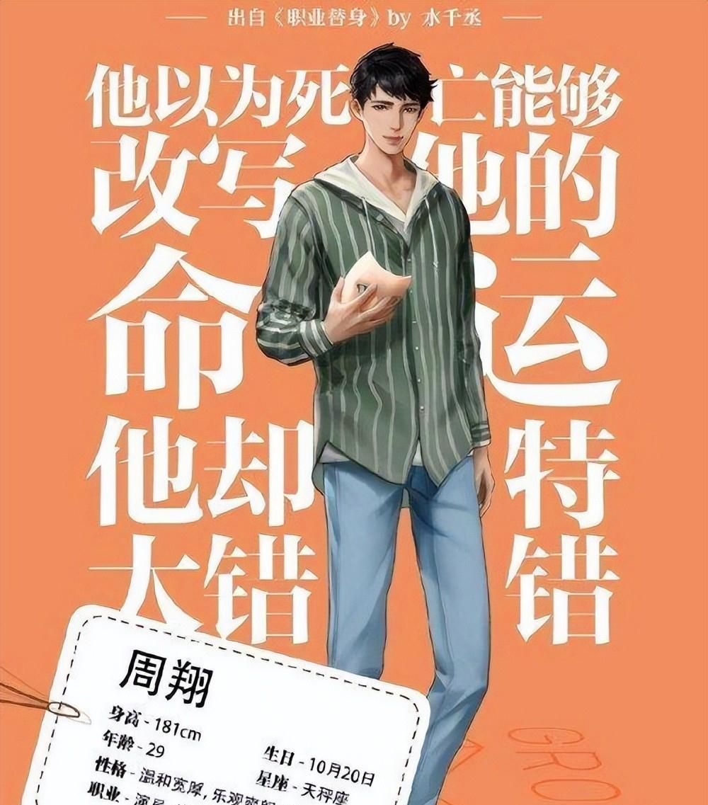 188家主团哪一个不是伤痕累累来数数他们的意难平上